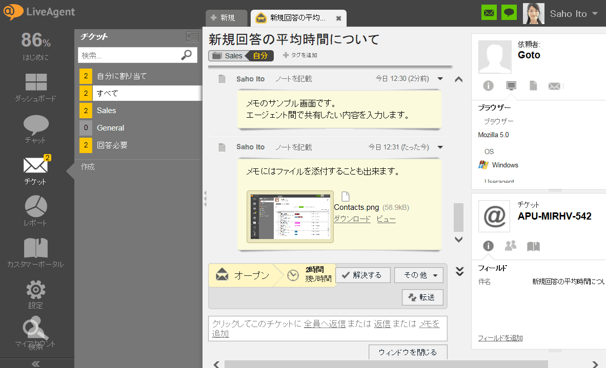 ノート