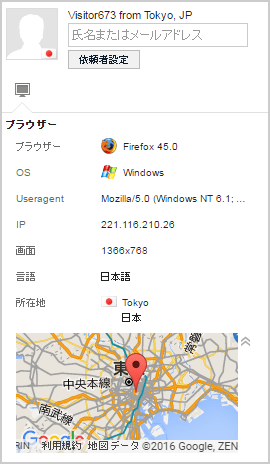 チケット情報画面