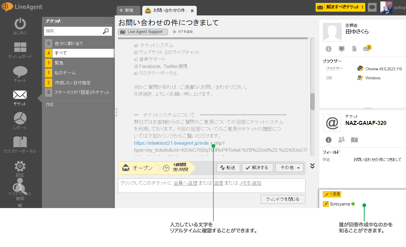 エージェントの衝突を防止